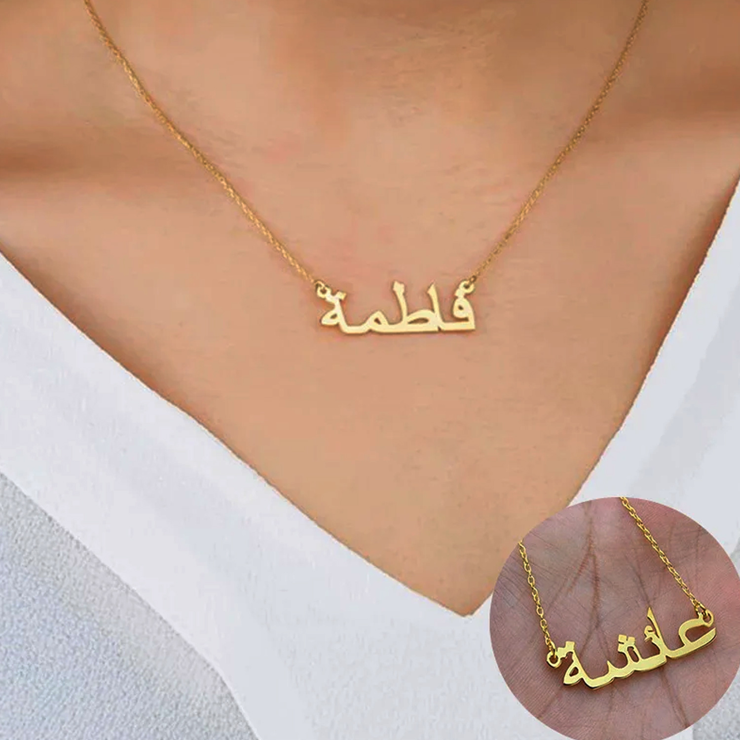Men'S Fashion Gold Chain - Benutzerdefinierte arabische Halskette Name Gold personalisierte