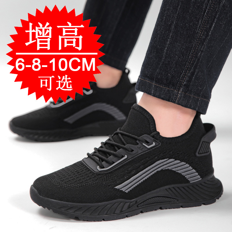 Schwarze Unsichtbare Höhenerhö – Men'S Fashion Running Shoes Bewertung und Preis