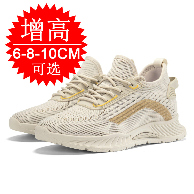 Schwarze Unsichtbare Höhenerhö – Men'S Fashion Running Shoes Bewertung und Preis