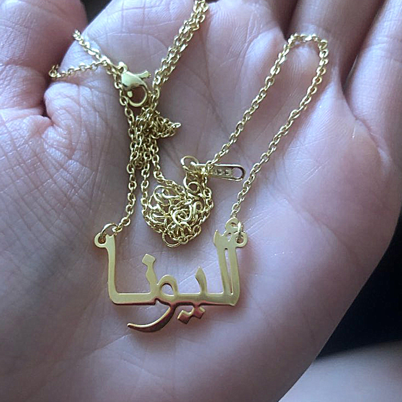 Benutzerdefinierte arabische H – Men'S Fashion Gold Chain Bewertung und Preis