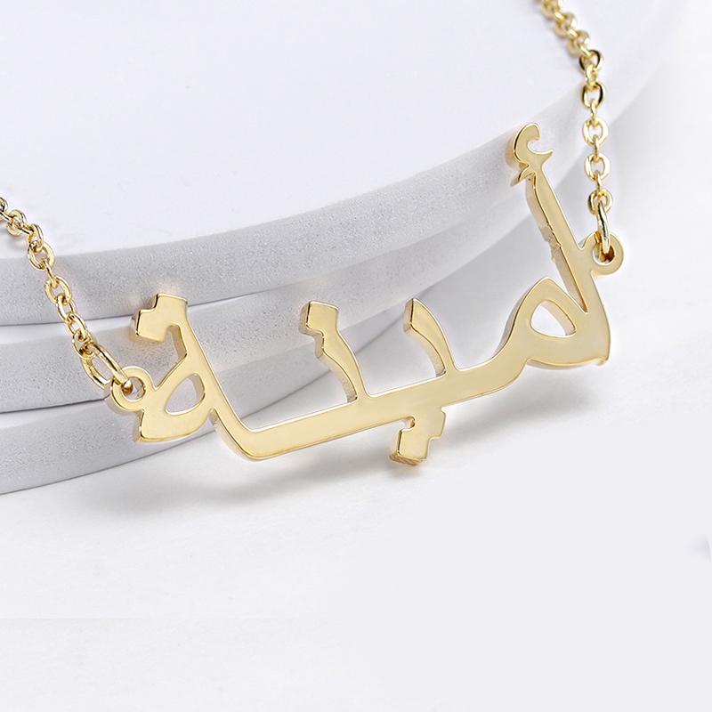 Benutzerdefinierte arabische H – Men'S Fashion Gold Chain Bewertung und Preis